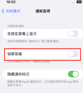 苹武威果维修分享iPhone主屏幕壁纸显得模糊怎么办