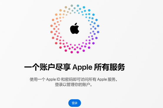 武威iPhone维修中心分享iPhone下载应用时重复提示输入账户密码怎么办 