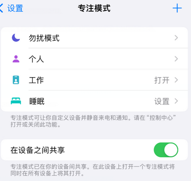 武威iPhone维修服务分享可在指定位置自动切换锁屏墙纸 