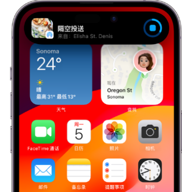 武威apple维修服务分享两台iPhone靠近即可共享照片和视频 