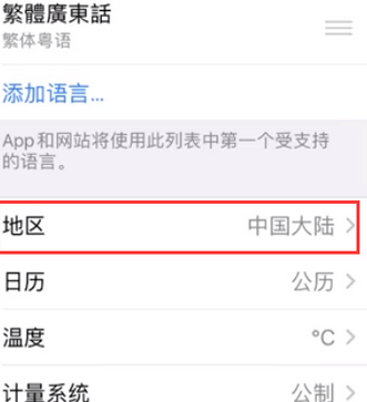 武威苹果无线网维修店分享iPhone无线局域网无法开启怎么办