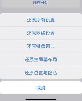 武威apple服务站点分享iPhone上个人热点丢失了怎么办