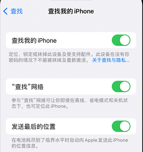 武威apple维修店分享如何通过iCloud网页查找iPhone位置