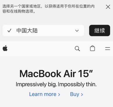 武威apple授权维修如何将Safari浏览器中网页添加到桌面 