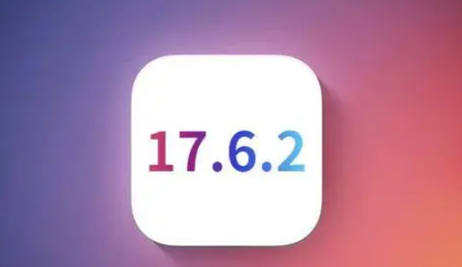 武威苹武威果维修店铺分析iOS 17.6.2即将发布