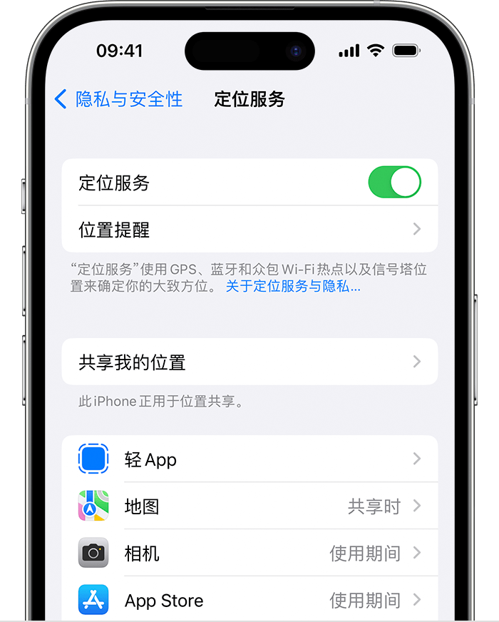 武威苹果维修网点分享如何在iPhone上阻止个性化广告投放 