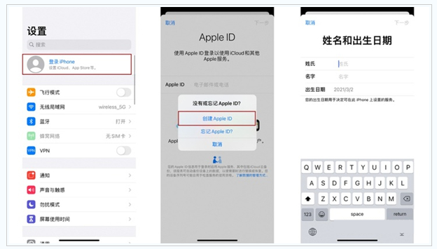 武威苹果维修网点分享:Apple ID有什么用?新手如何注册iPhone14 ID? 