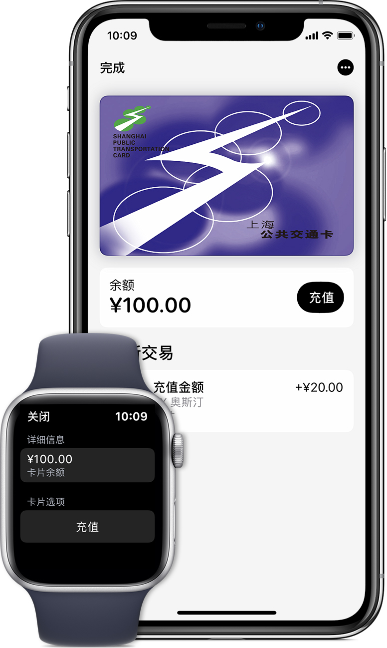 武威苹果手机维修分享:用 Apple Pay 刷交通卡有哪些优势？如何设置和使用？ 