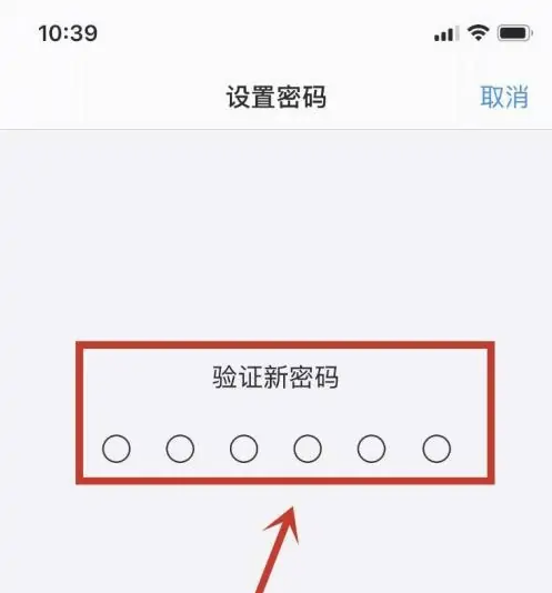 武威苹果手机维修分享:如何安全的使用iPhone14？iPhone14解锁方法 