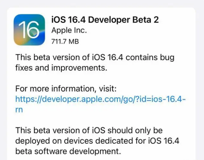 武威苹果手机维修分享：iOS16.4 Beta2升级建议 