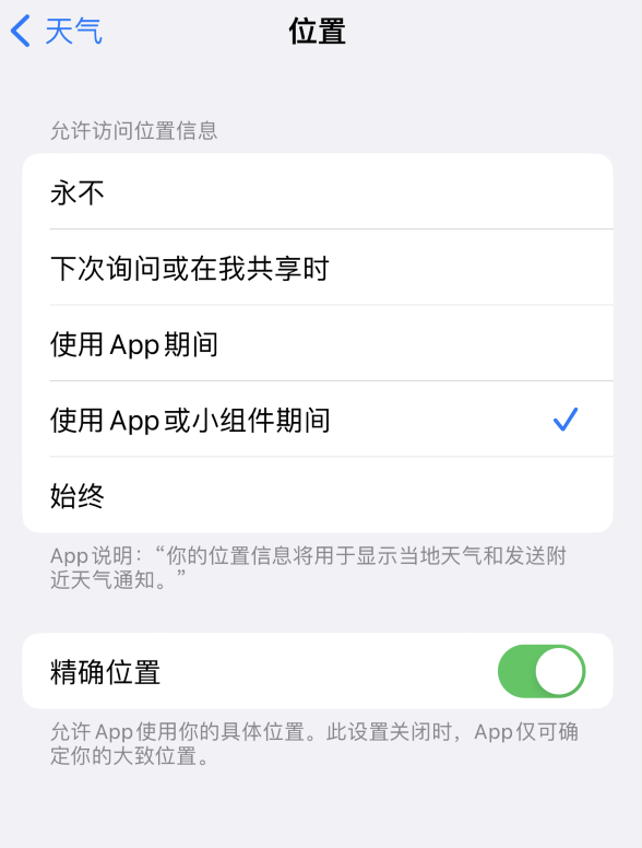 武威苹果服务网点分享你会去哪购买iPhone手机？如何鉴别真假 iPhone？ 