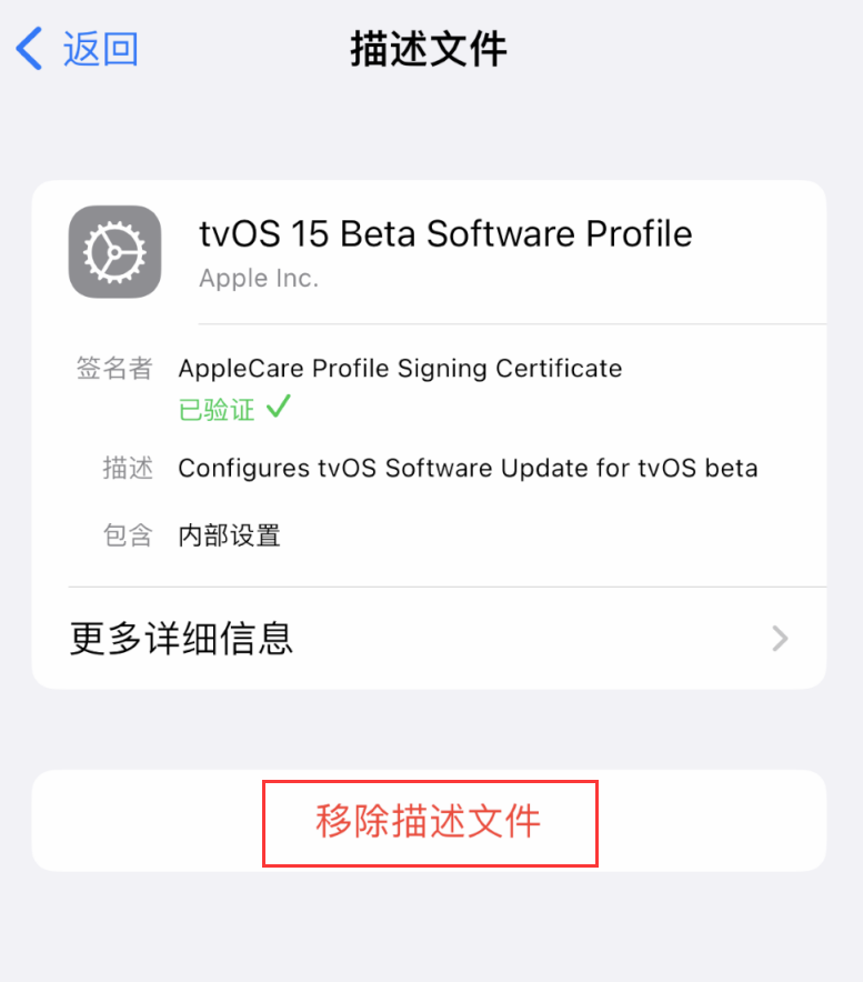 武威苹果手机维修分享iOS 16 屏蔽系统更新教程 