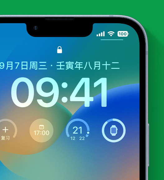 武威苹果手机维修分享官方推荐体验这些 iOS 16 新功能 