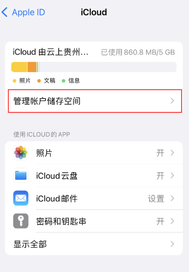 武威苹果手机维修分享iPhone 用户福利 