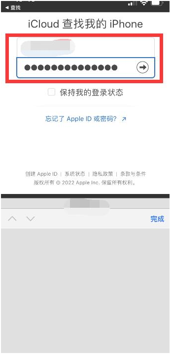 武威苹果13维修分享丢失的iPhone13关机后可以查看定位吗 