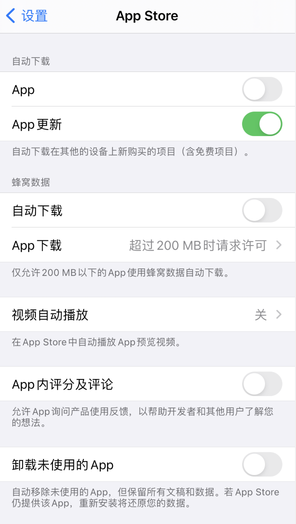 武威苹果手机维修分享iPhone 12 已安装的 App 为什么会又显示正在安装 