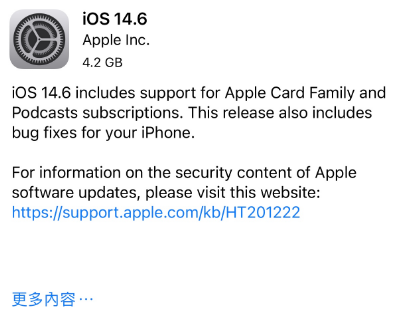 武威苹果手机维修分享iPhone5能升级iOS 14.6 RC版吗 
