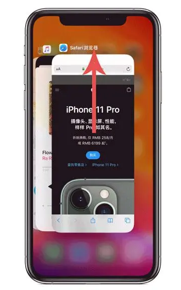 武威苹果手机维修分享iPhone 12关闭运行程序方法教程 
