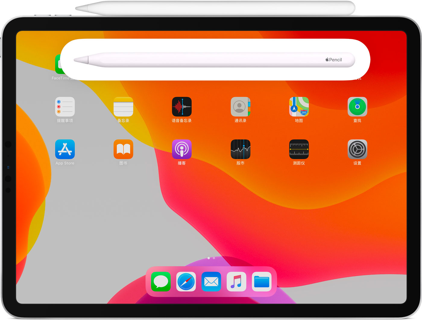 武威苹果手机维修分享iPad Pro 如何与 Apple Pencil 配对连接 