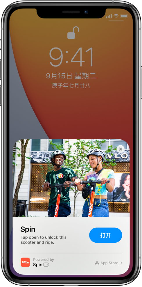 武威苹果手机维修分享升级 iOS 14 之后，如何在 iPhone 上使用“轻 App” 