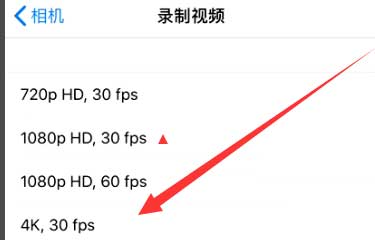 武威苹果手机维修分享iPhone12拍视频闪屏怎么办 