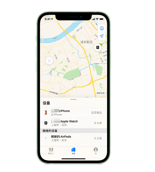 武威苹果手机维修分享iPhone “家人共享”功能 