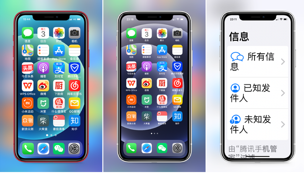武威苹果手机维修分享iPhone12老人模式如何开启 