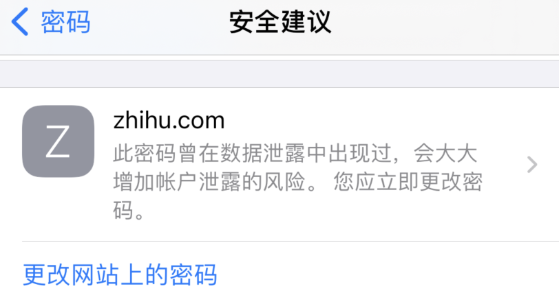武威苹果手机维修分享iOS 14 小技巧 
