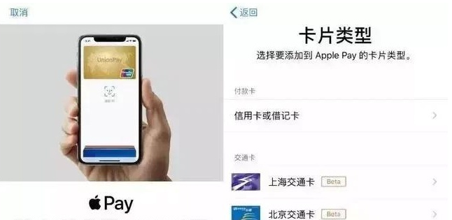 武威苹果手机维修分享iPhone12 手机NFC使用方法 
