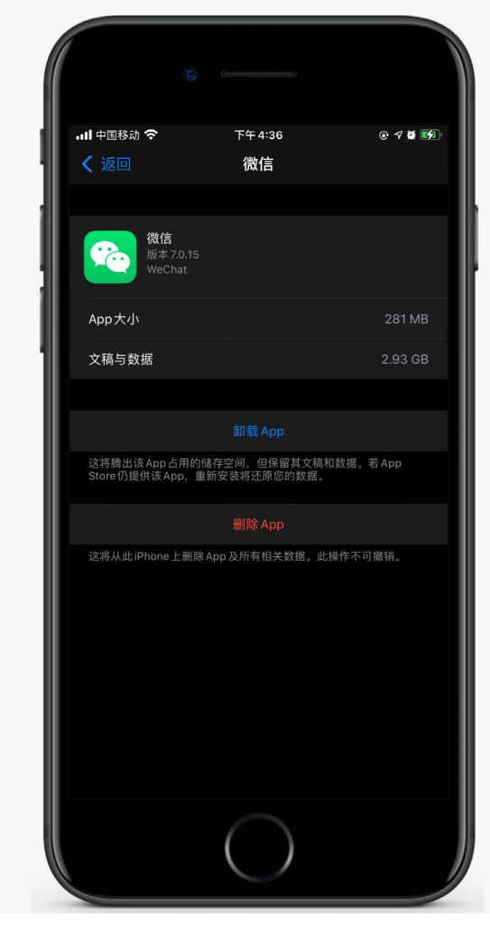武威苹果手机维修分享如何清理 iPhone12中的「其他」 