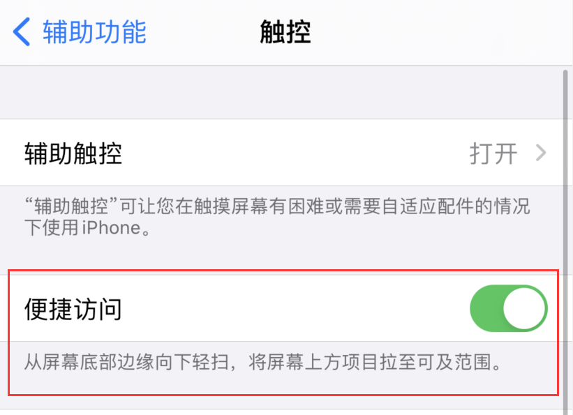 武威苹果手机维修分享iPhone 12 小技巧 