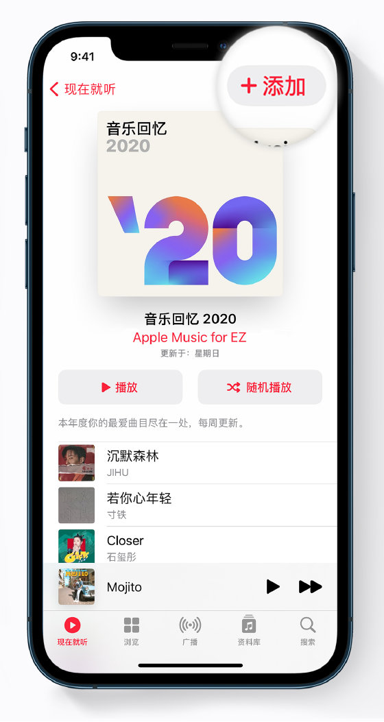 武威苹果手机维修分享如何在 Apple Music 中查看过去一年听的歌 