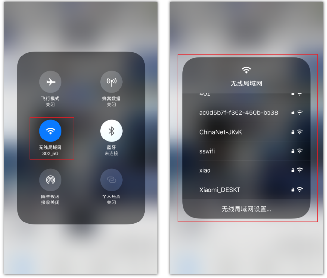 武威苹果手机维修分享苹果iPhone12如何自动切换WiFi 
