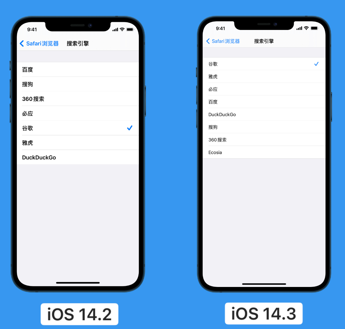 武威苹果手机维修分享iOS 14 小技巧 