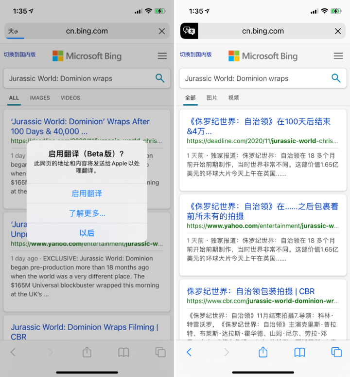 武威苹果手机维修分享iOS 14.2 教程 