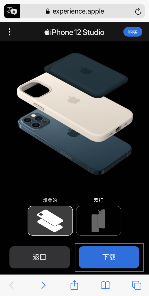 武威苹果手机维修分享选购 iPhone 12 必备 