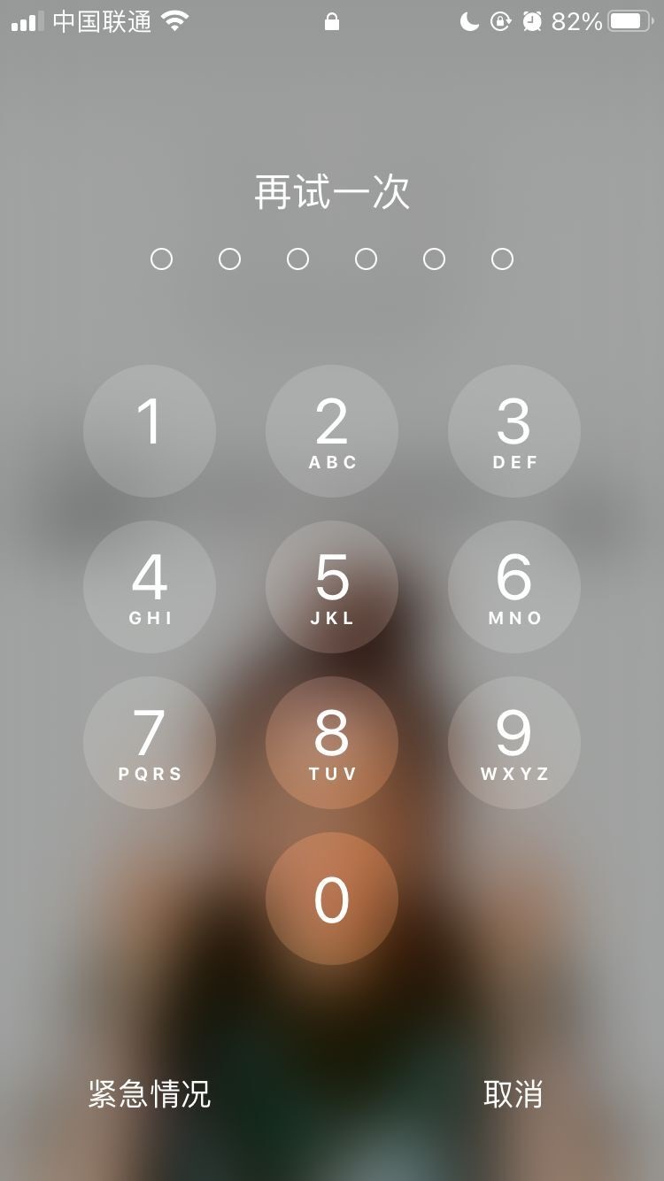 武威苹果手机维修分享iPhone手机丢失后时间怎么做最安全 